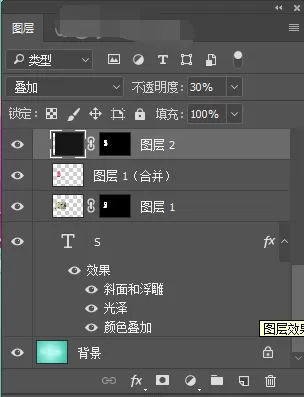 photoshop绘制冰淇淋字体的操作方法