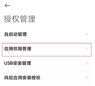 要怎么让手机显示钉钉的悬浮窗 钉钉设置显示悬浮窗步骤
