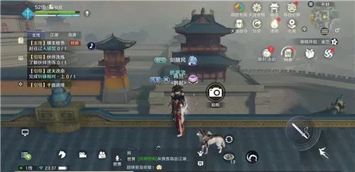 天涯明月刀怎么换盟会 天涯明月刀手游盟会更换方法教程