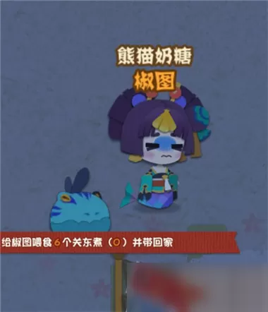 阴阳师妖怪屋离家出走怎么带回去 阴阳师妖怪屋离家出走带回去方法
