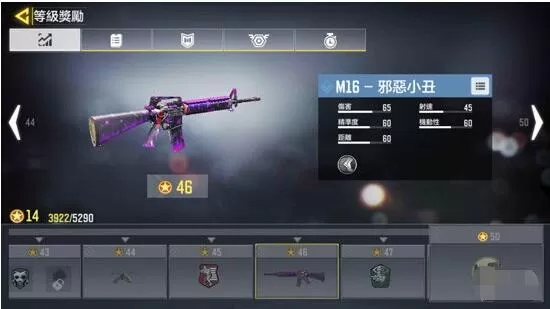 使命召唤手游皮肤怎么获得 使命召唤手游皮肤获取攻略