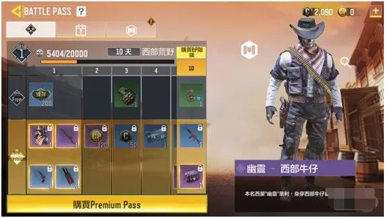使命召唤手游皮肤怎么获得 使命召唤手游皮肤获取攻略