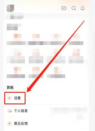 腾讯视频深色模式去哪设置 腾讯视频深色模式开启步骤