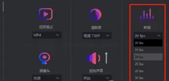 转转大师设置录屏参数的简单步骤