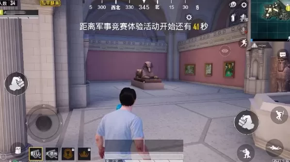 和平精英机巧迷阵地宫在哪里?和平精英大都会艺术博物馆与地宫详解
