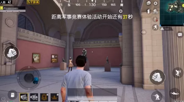 和平精英机巧迷阵地宫在哪里?和平精英大都会艺术博物馆与地宫详解