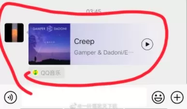 微信状态怎么设置音乐?微信状态设置成qq音乐方法图文教程