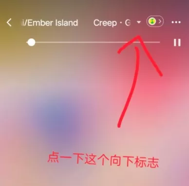 微信状态怎么设置音乐?微信状态设置成qq音乐方法图文教程
