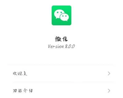 微信怎么添加状态 微信我的状态添加教程