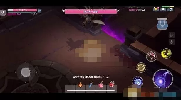 魔渊之刃噩梦16怎么打?魔渊之刃噩梦16打法攻略