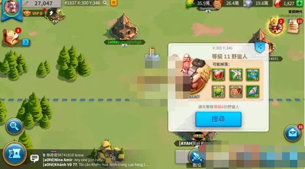 万国觉醒野蛮人城寨攻略 万国觉醒野蛮人怎么找