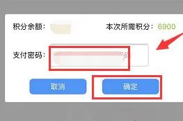 铁路12306如何兑换车票?铁路12306兑换车票的方法