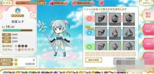 魔法纪录accele连击怎么达成 魔法纪录accele连击攻略分享