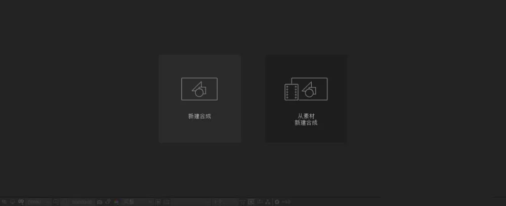 AE将素材调成诡异绿色的操作步骤