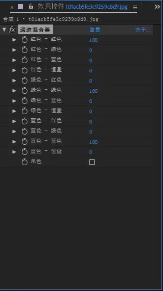 AE将素材调成诡异绿色的操作步骤