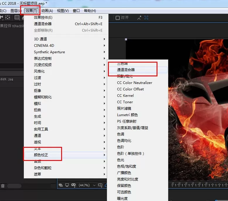 AE将素材调成诡异绿色的操作步骤