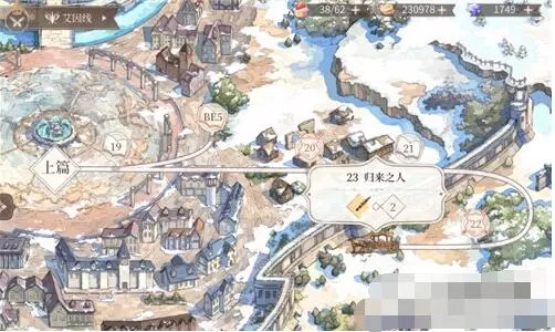 时空中的绘旅人怎么切换剧情线 时空中的绘旅人切换其他男主剧情线方法