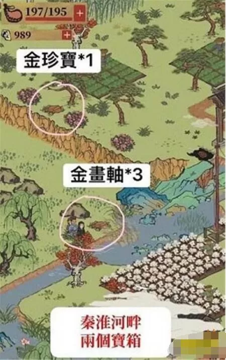 江南百景图所有探险宝箱位置一览 江南百景图宝箱位置大全