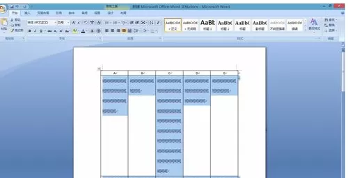Microsoft Word 2007调整文字行间距的操作方法