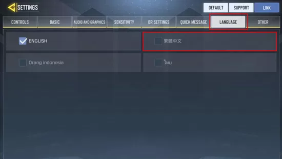 使命召唤手游怎么调中文 使命召唤语言怎么设置