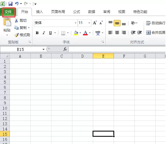 excel2010表格启用所有外部链接的图文方法