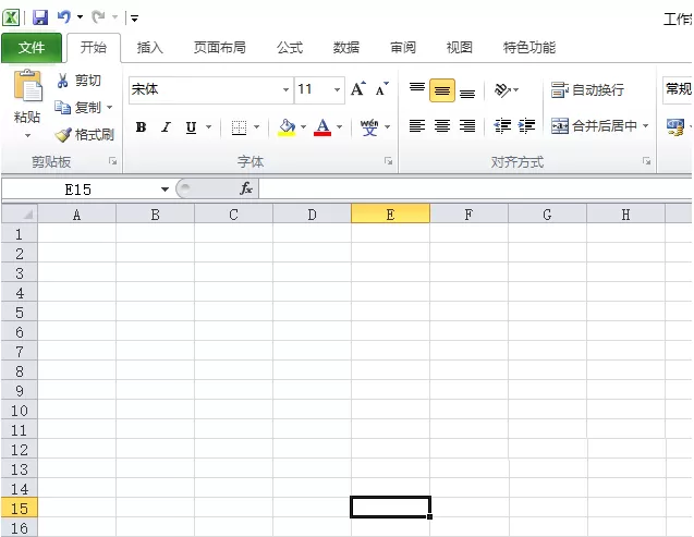 excel2010表格启用所有外部链接的图文方法