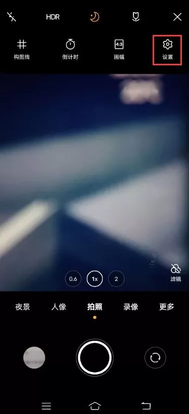 vivox60pro怎么在桌面显示镜头包 vivox60pro设置桌面镜头包教程