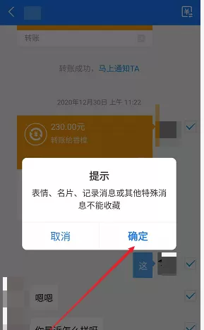 支付宝聊天记录如何迁移 支付宝备份聊天记录方法介绍