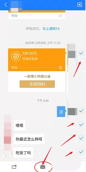 支付宝聊天记录如何迁移 支付宝备份聊天记录方法介绍