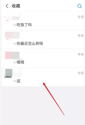 支付宝聊天记录如何迁移 支付宝备份聊天记录方法介绍