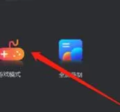 转转大师设置录屏参数的操作方法