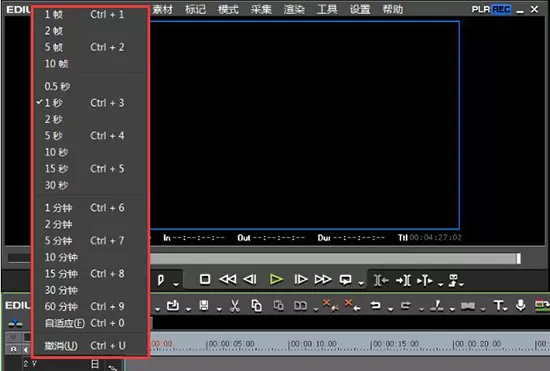 edius缩短时间线长度的操作方法