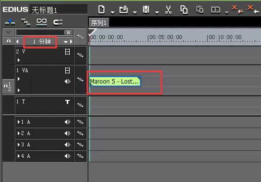 edius缩短时间线长度的操作方法