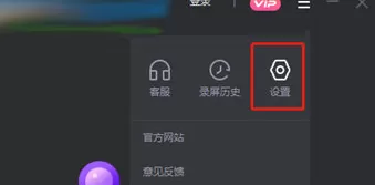 转转大师取消使用水印的操作步骤