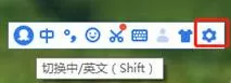 2345王牌输入法修改候选词个数的具体步骤
