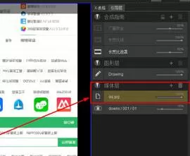 Dragonframe将图片导入帧中的操作方法