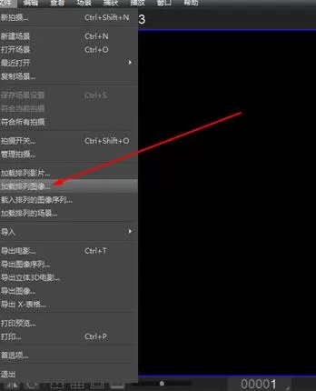 Dragonframe将图片导入帧中的操作方法