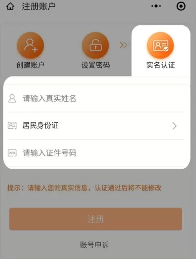 微信怎么领取吉林健康码 微信获取吉祥码方法介绍