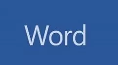Microsoft Word 2007调整表格列宽的相关步骤