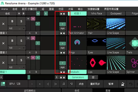 Resolume Arena设置淡进淡入的操作方法