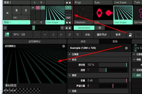 Resolume Arena设置淡进淡入的操作方法
