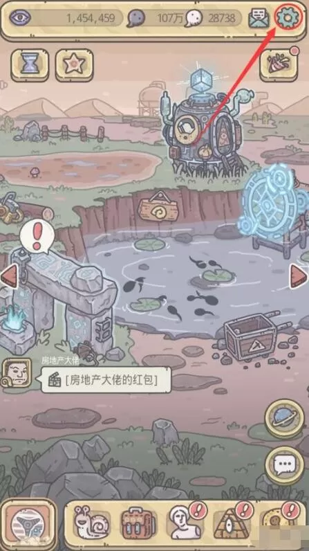 最强蜗牛10月15日密令是什么 最强蜗牛10月15日密令一览