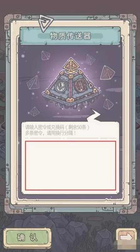 最强蜗牛10月15日密令是什么 最强蜗牛10月15日密令一览