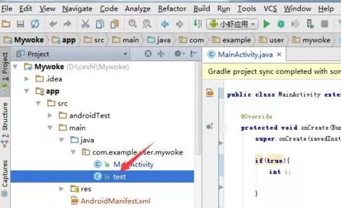 Android Studio修改文件夹名称重命名的图文步骤