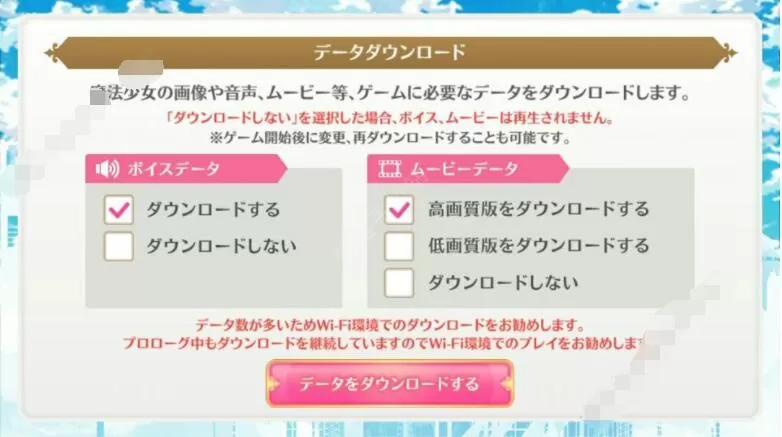 魔法少女小圆外传新手入坑攻略 魔法少女小圆外传攻略大全