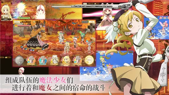 魔法少女小圆外传手游剧情详解 魔法少女小圆外传新手入门指南
