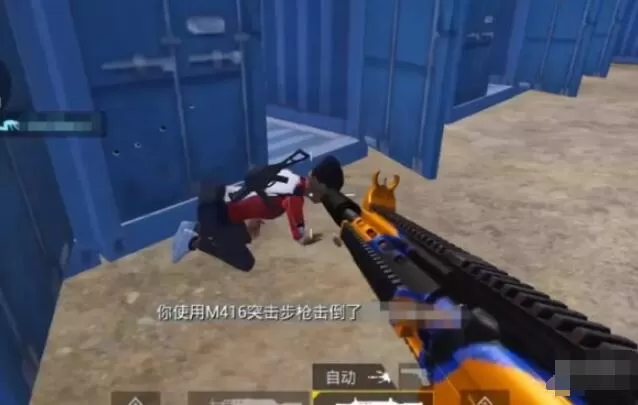 和平精英有哪些隐藏技巧 和平精英隐藏技巧介绍