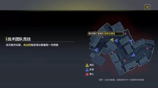 使命召唤手游国服模式详解 使命召唤手游国服模式玩法前瞻