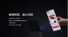 华为智感支付怎么设置微信支付？智感支付设置微信支付教程