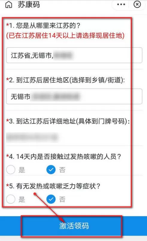 支付宝苏康码怎么添加附属卡 苏康码怎么添加家庭成员